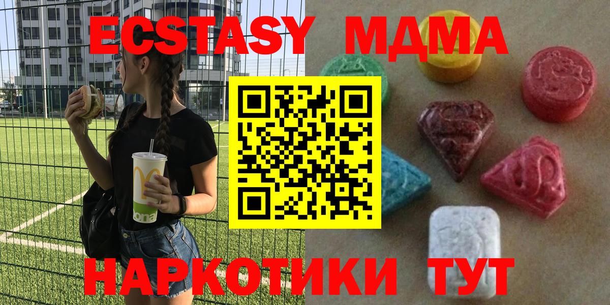 Каннабис Якутск