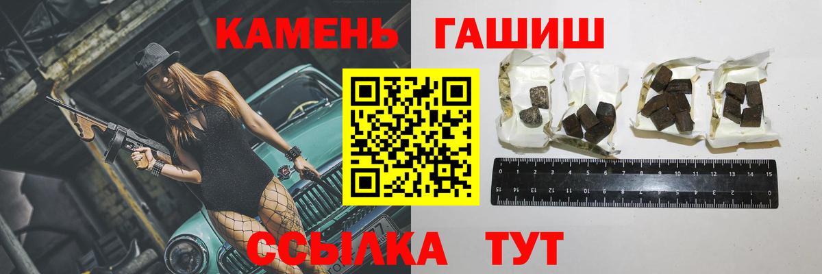 Канабис  Якутск  Меф МЯУ МЯУ   Гашиш  Вход с VPN 