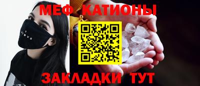 прущие грибы Комсомольск-на-Амуре