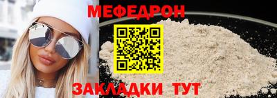 прущие грибы Комсомольск-на-Амуре