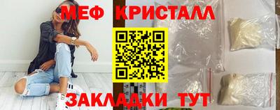 прущие грибы Комсомольск-на-Амуре