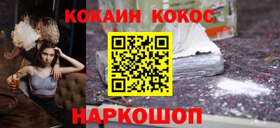 прущие грибы Комсомольск-на-Амуре