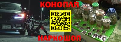 дистиллят марихуана Конаково