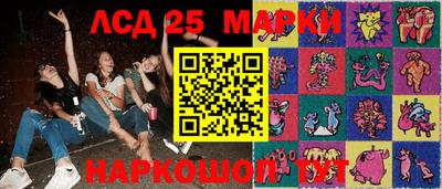 наркотики Коммунар
