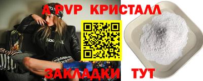 наркотики Коммунар