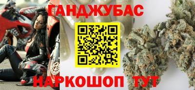 наркотики Коммунар