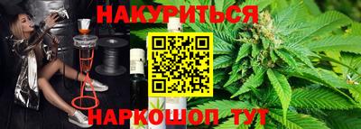 прущие грибы Комсомольск-на-Амуре