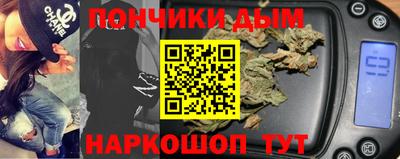 наркотики Коммунар