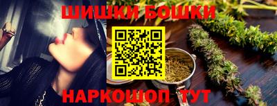 дистиллят марихуана Конаково