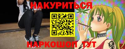 прущие грибы Комсомольск-на-Амуре