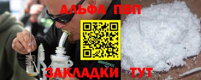 прущие грибы Комсомольск-на-Амуре