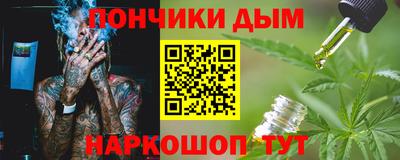 наркотики Коммунар