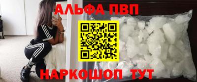 дистиллят марихуана Конаково