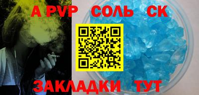 прущие грибы Комсомольск-на-Амуре