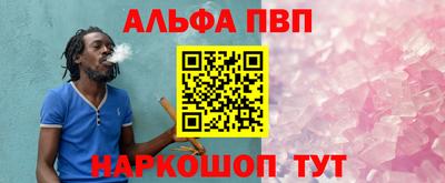 наркотики Коммунар