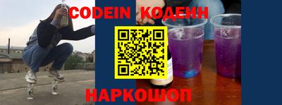 наркотики Коммунар