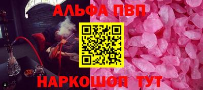 наркотики Коммунар