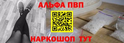 прущие грибы Комсомольск-на-Амуре