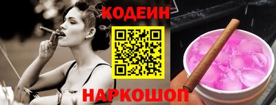 наркотики Коммунар