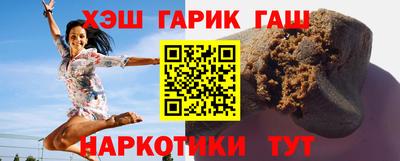 прущие грибы Комсомольск-на-Амуре