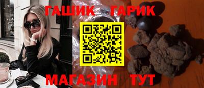 прущие грибы Комсомольск-на-Амуре