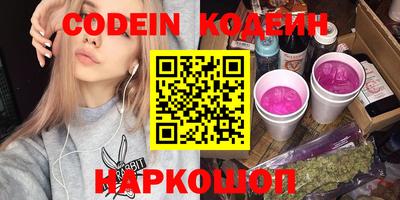 прущие грибы Комсомольск-на-Амуре