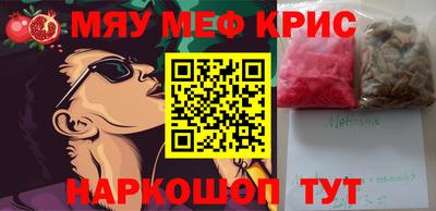 прущие грибы Комсомольск-на-Амуре