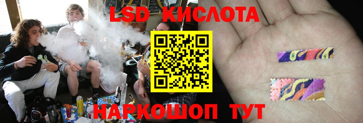 Якутск  Лсд 25 экстази кислота  Вход с VPN  LSD-25 экстази ecstasy 