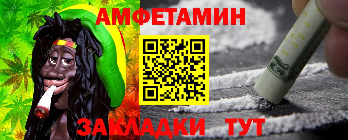 Метамфетамин Methamphetamine  Метамфетамин Methamphetamine  Вход с VPN  Якутск 