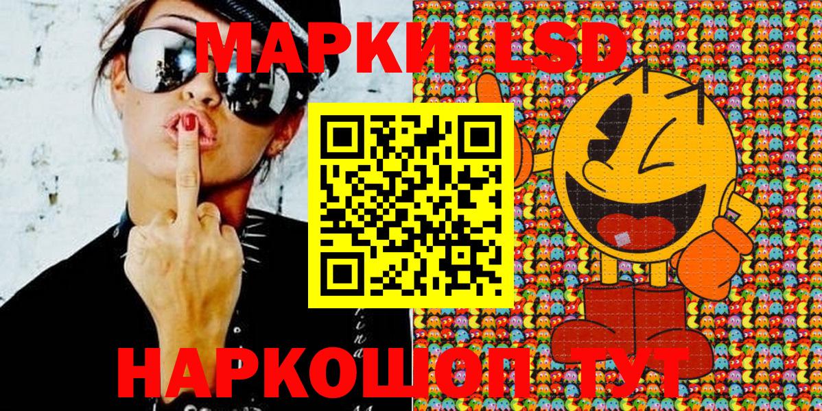 купить наркотик  Вход с VPN  Наркотические марки  Марки NBOMe 1500мкг  Якутск  Марки NBOMe 1500мкг 