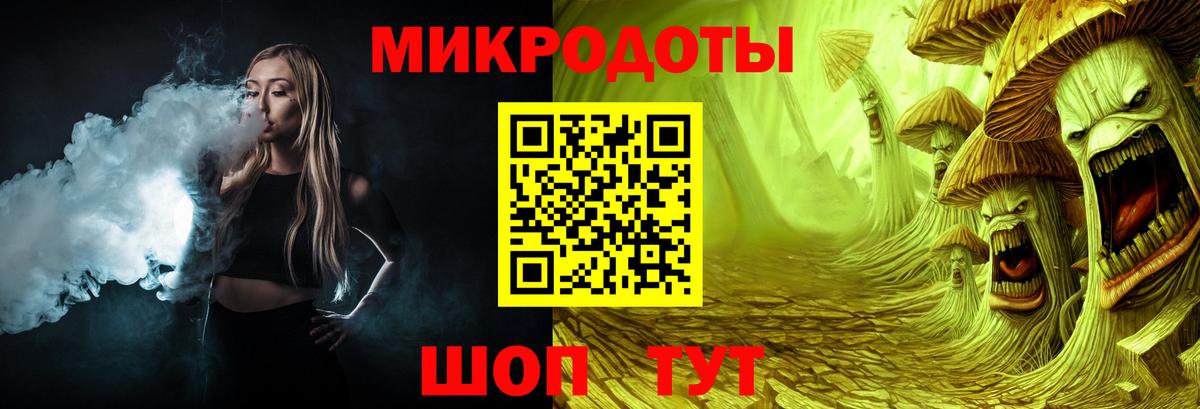 Галлюциногенные грибы GOLDEN TEACHER Якутск
