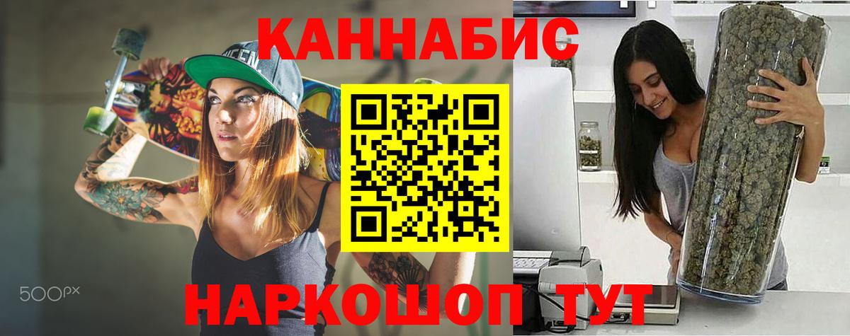 Конопля индика  Вход с VPN  Якутск  Шишки марихуана AK-47  Канабис планчик  МАРИХУАНА MAZAR 