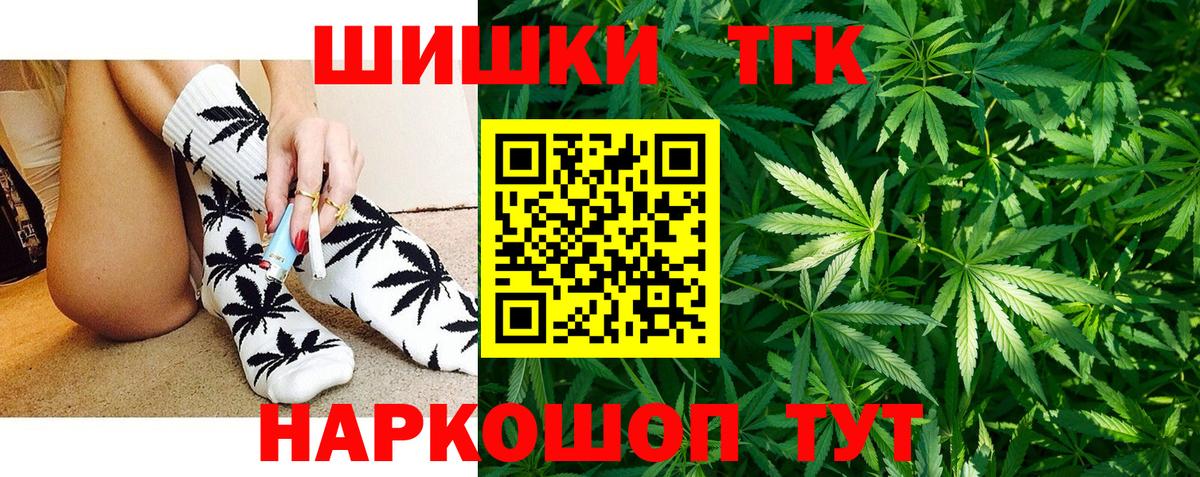Каннабис план Якутск